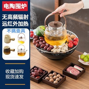 围炉煮茶家用办公黑晶炉子网红外烧烤煮茶壶茶具套组陶瓷玻璃保温