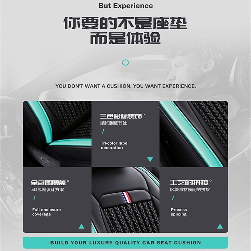 福田祥菱V1 V2 V3 祥菱M1 M2驭菱货车座套单双排全包围四季皮坐垫