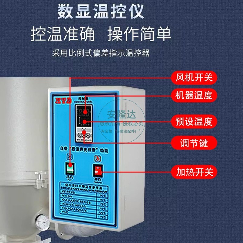 注塑干燥机立式烘干机颗粒烤料桶25 50公斤烘箱料斗100kg辅机配件