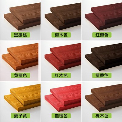 欧阳修木纹漆胡桃木色油漆家具翻新改色漆实木桌子木门地板水性漆