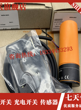 全新 电容式感测器 KB5001 KB5002 KB5003 KB5062 接近开关