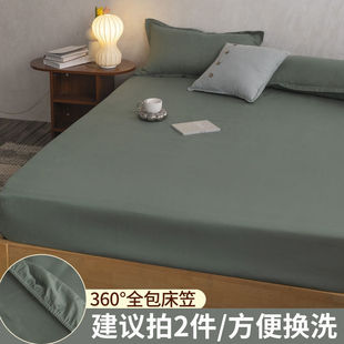通用纯色单件梦思床垫保护床套夏季 全包床笠床罩四季 松紧防尘防滑