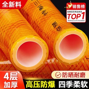 水管软管四6分一寸洗车家用PVC防冻自来水牛筋庭院浇水浇花菜高压