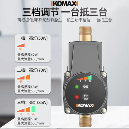 自来水水泵增压泵家用全自动静音小型加压泵热水器专用抽吸压力泵