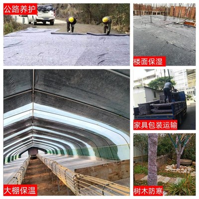 加厚土工布工程布大棚保温棉被黑心棉毛毡家具包装公路养护保湿毯