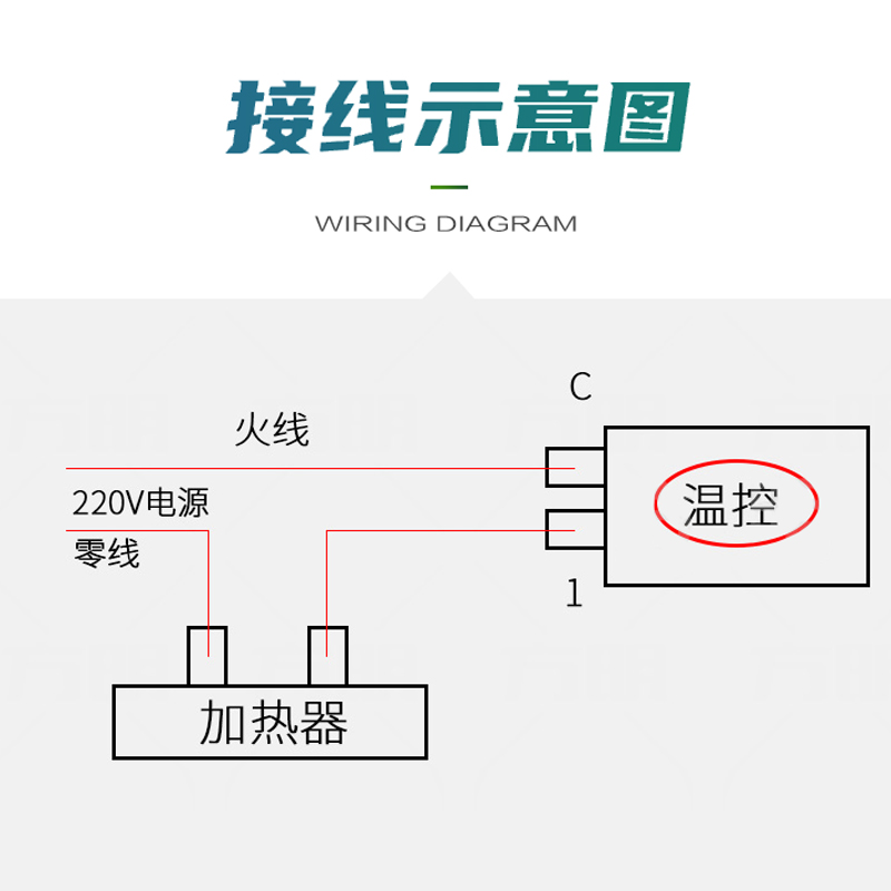 正腾九鼎王煮面炉桶旋钮温控开关保温餐车110度200度调温开关配件