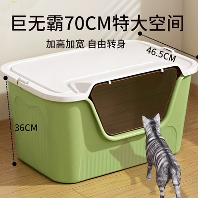 巨型猫砂盆封闭超大特大号防外溅全封闭厕所一体缅因巨大便盆用品