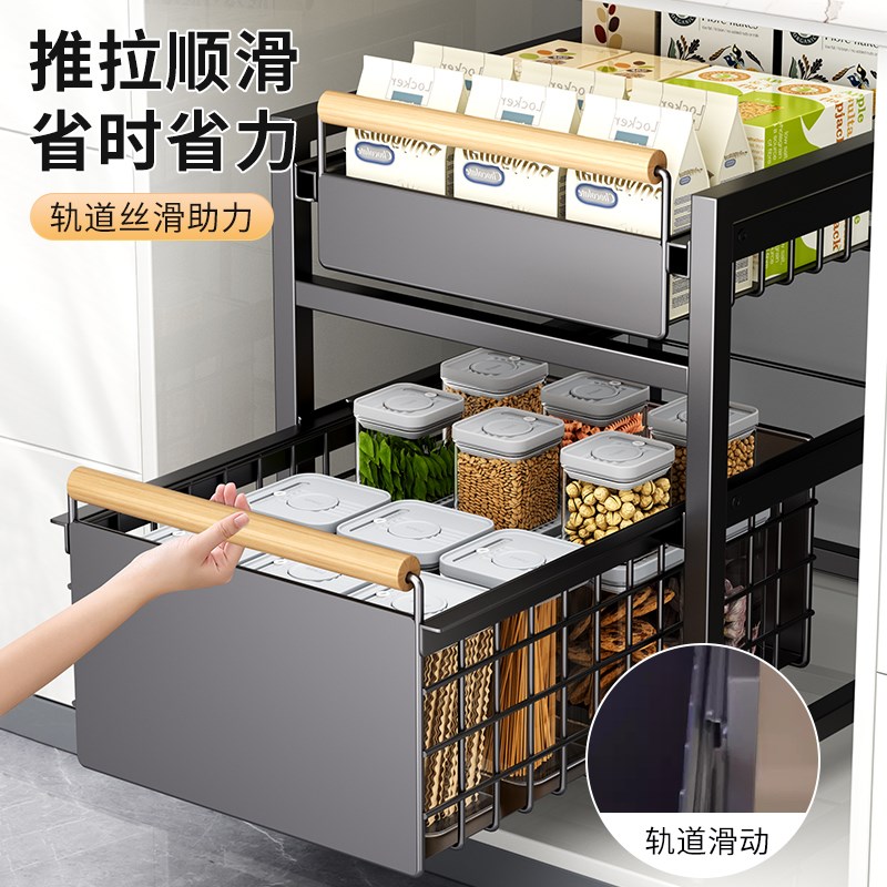 厨房橱柜内拉篮下水槽置物架收纳碗碟调料抽屉抽拉式柜子分层架子