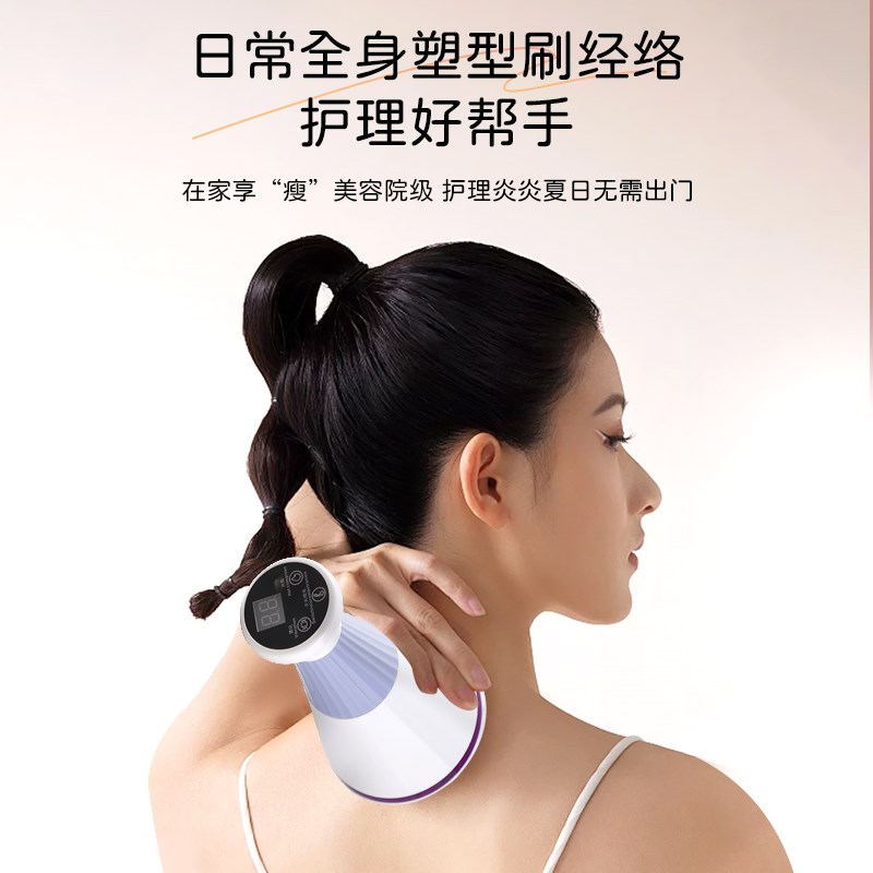 电动经络刷全身通用加热刮痧仪揉腹仪按摩刷肚子带脉肩颈疏通神器