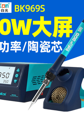 白光电烙铁SBK936D+焊台数显数字恒温可调温60W家用焊接电焊台