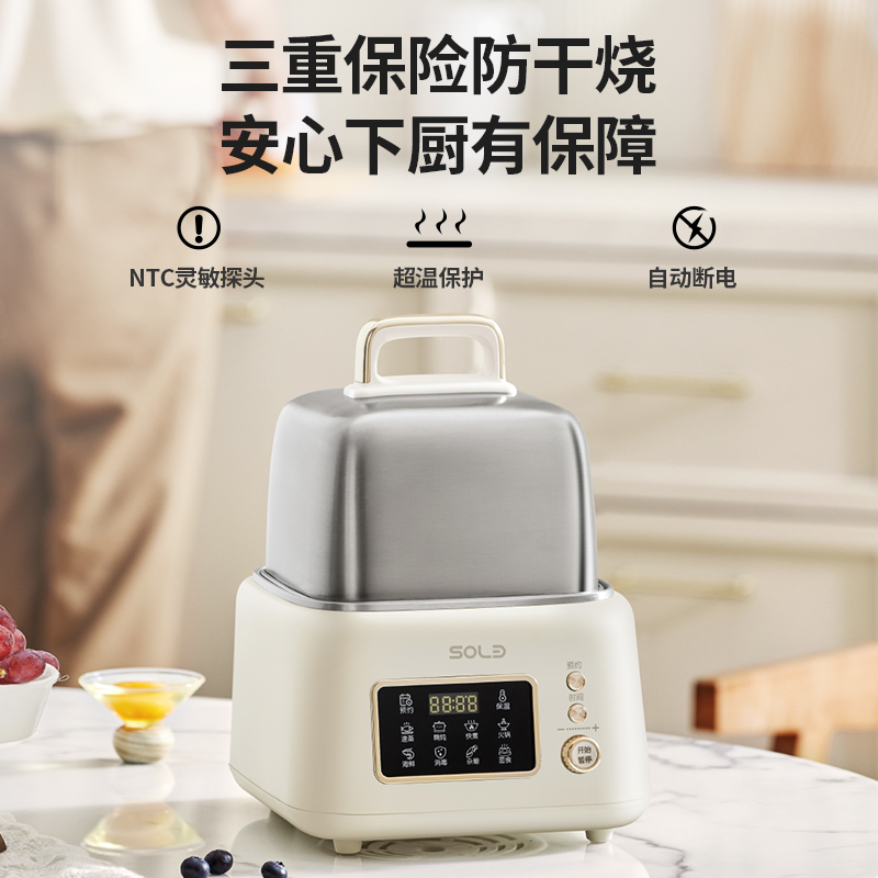 松雨不锈钢电蒸锅多功能家用小型智能可预约定时全自动蒸煮一体锅