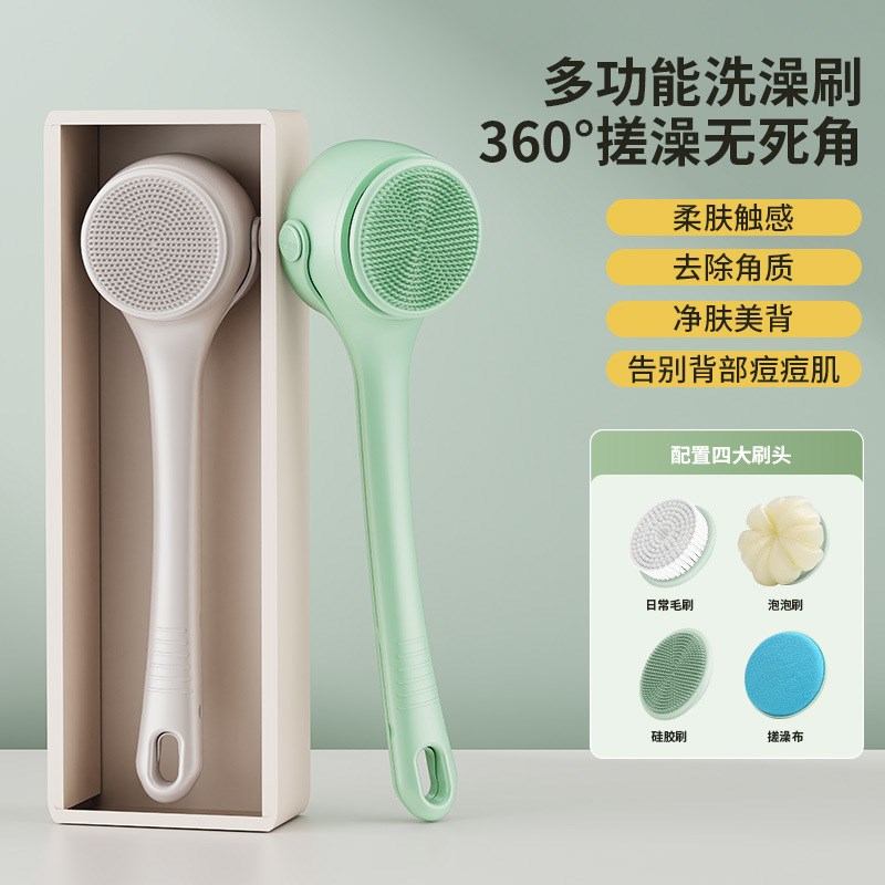 德國电动洗澡刷双柄款多功能替换头搓澡神器充电款长柄搓背沐浴刷