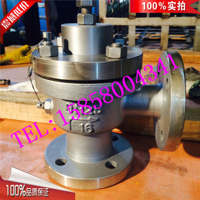 JA42Y-16C-DN20铸钢净重式安全阀 JA22H飞球牌法兰碳钢净重安全阀