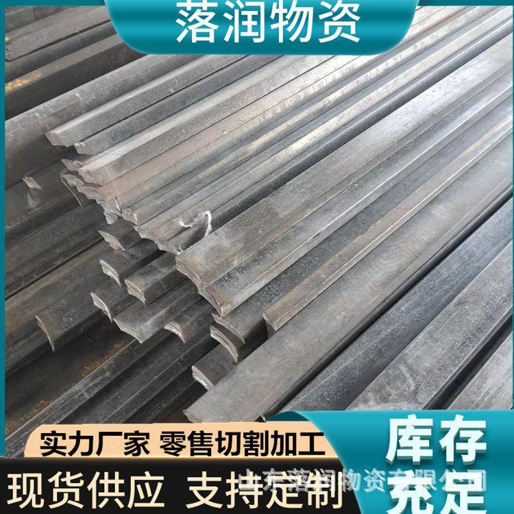 q195冷拉8*2扁钢条Q235精拔3*6扁条08A光亮7*2小扁条3*84*8