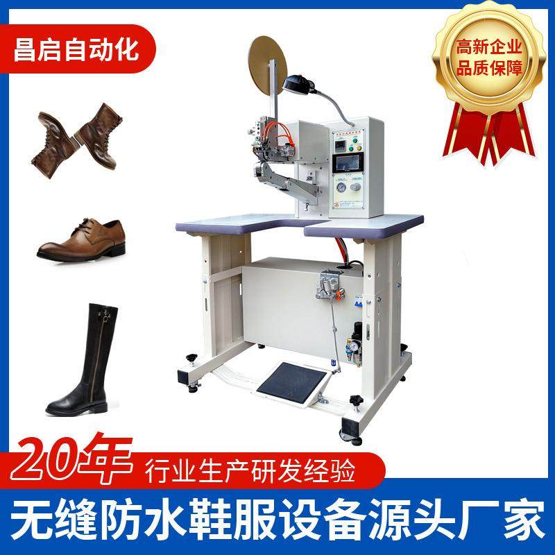 850T高跟鞋压布条机马靴压布条机皮靴压布条机长筒靴压布条机,机械设备,制鞋机械,淘宝优惠券,粉丝福利购,淘宝优惠卷