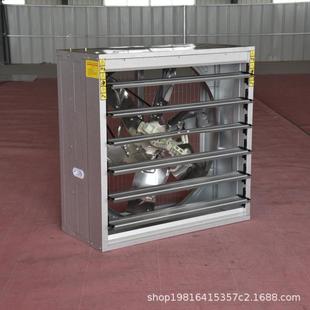 1220型450MM箱体温室车间抽风机式 负压风机工业排风扇