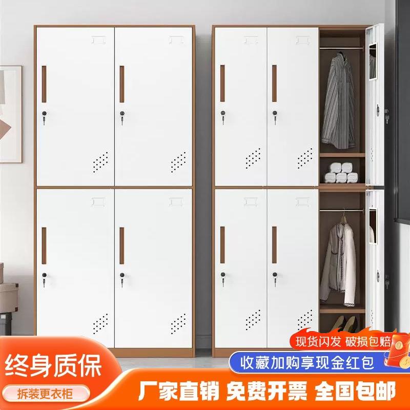 拆装更衣柜套色多门挂衣柜员工宿舍带锁铁皮储物柜健身房收纳衣柜