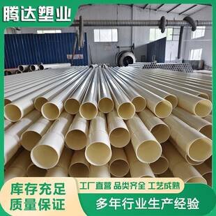 ABS管工程塑料管件国标abs穿线管给水化工曝气管外径20-400mm