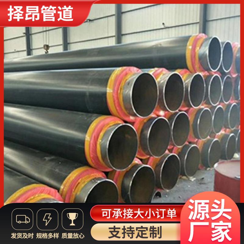预制直埋保温管聚氨酯保温聚乙烯外护黑夹克保温管