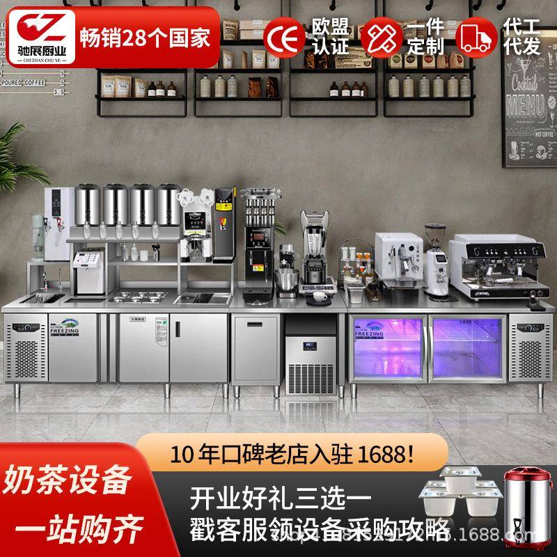 奶茶店设备全套水吧台咖啡店冷藏展示柜不锈钢操作台冷饮店冷冻柜
