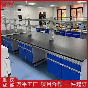 重庆钢木实验台实验室边台化验室操作台实验台实验室工作台试验台