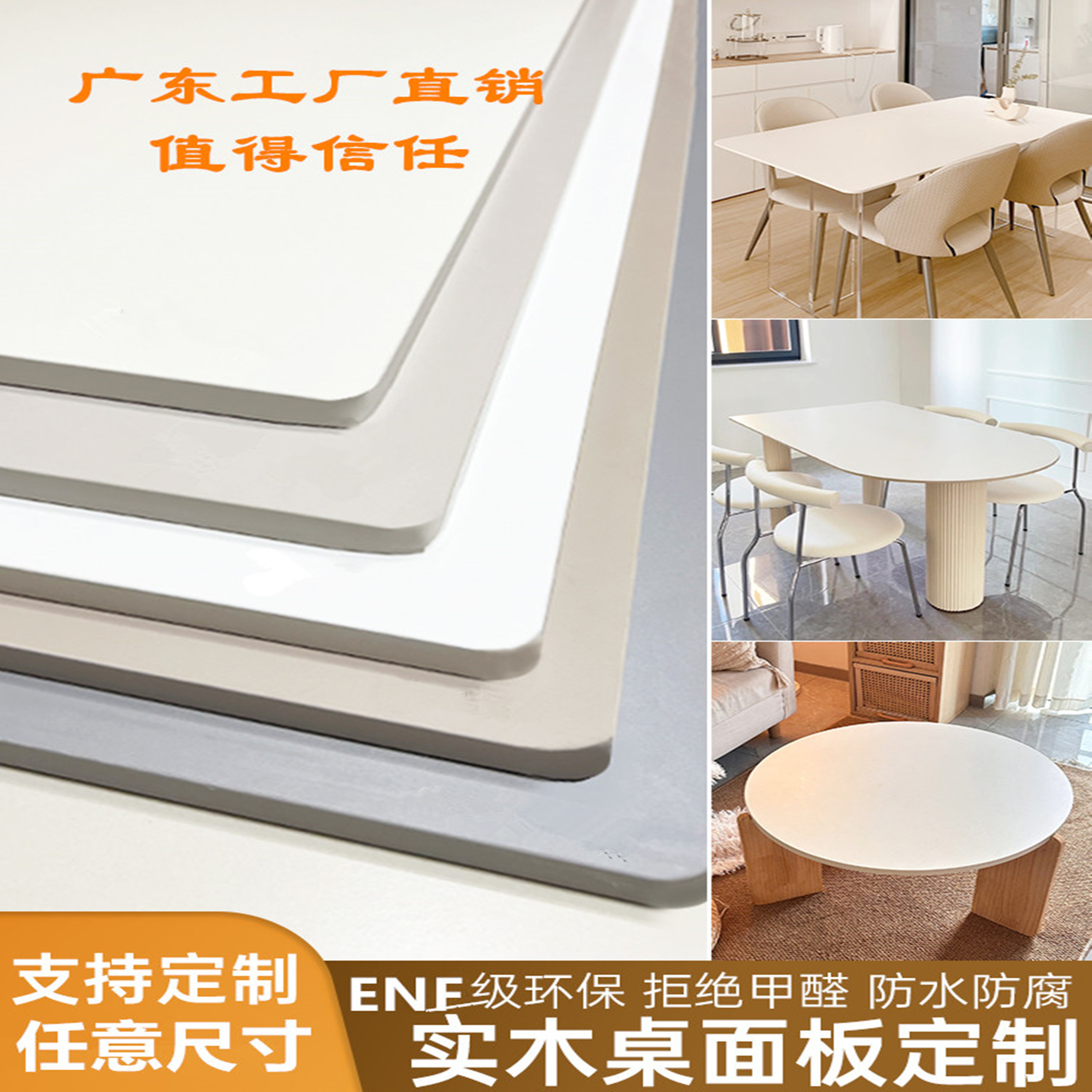 厂家直销实木桌面定制置物架