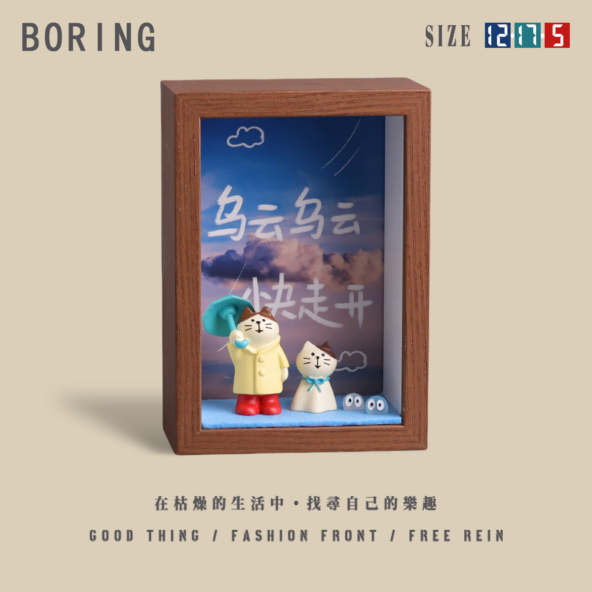 祝你雨快可爱黄衣雨伞猫装饰小摆件家居桌面相框下雨天送朋友礼物