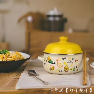 带盖子双耳加厚煮面煮粥大容量搪家用厨房大号煲汤 搪瓷碗汤盆老式