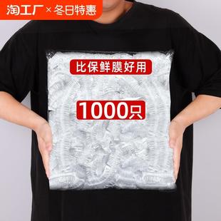 套碗剩菜 一次性保鲜膜套罩食品级家用保鲜袋专用带松紧口浴帽式