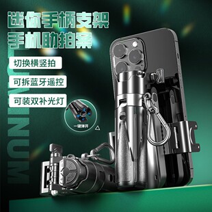 P15Y可变焦自拍杆蓝牙手机拍照支架360度旋转迷你便携桌面四脚架