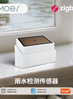 智能家居zigbee智能雨量检测迷你传感器IPx4防水室外光照感应