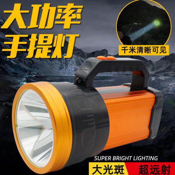 泰中星手电筒强光充电超亮户外远射手提式矿灯家用超大功率探照灯