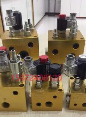 ET-03 海德信HDX 升降阀 ET-04 ET-07 ET-08 升降组合阀 支撑阀