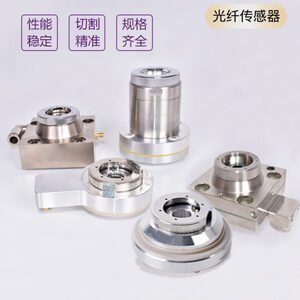 大族激光机传感器ECO 感应头电容头组件 飞碟型传感头切割头配件