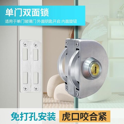 不锈钢玻璃门锁免开孔办公室推拉门地锁单双开门无框玻璃锁中央锁