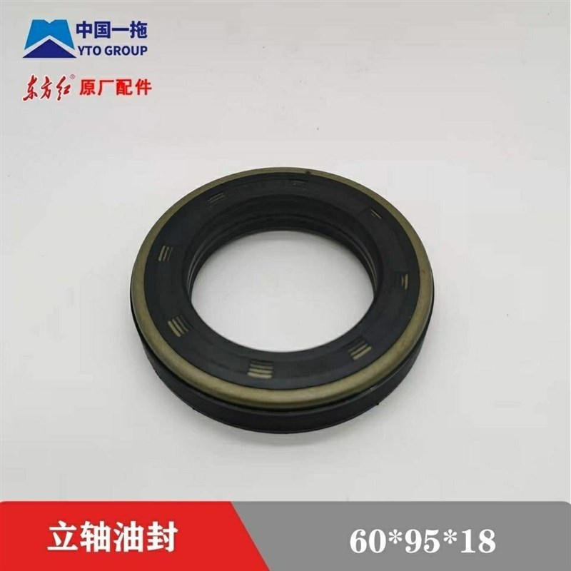 东方红404/454/504/554拖拉机前桥立轴60*95*18油封52*76*12/18