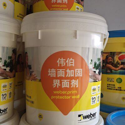 圣戈班伟伯墙面墙固加固剂地固胶透明界面剂内墙防潮防水封固胶