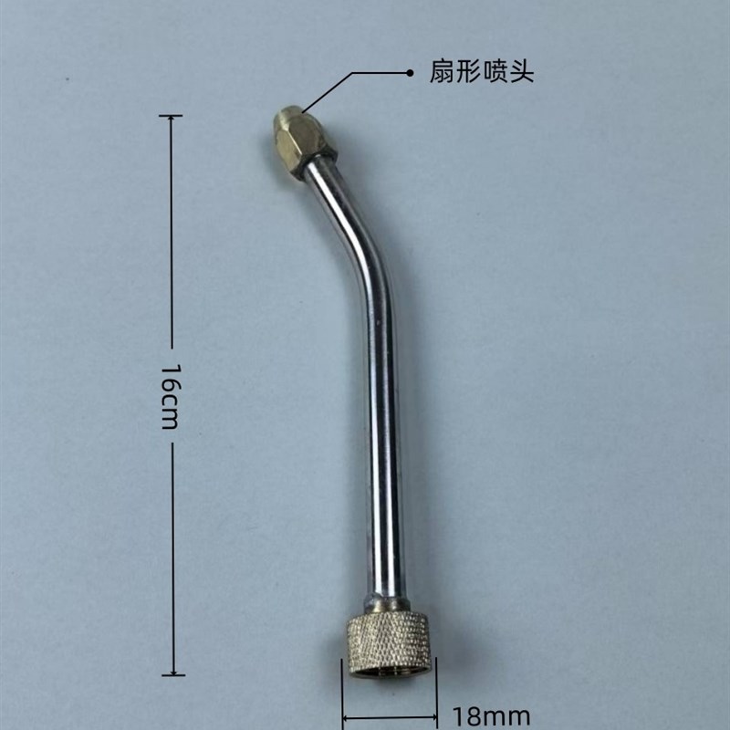 扇形喷头家电清洗设备喷枪扇型不锈钢喷枪洗车机水枪喷头高温蒸汽
