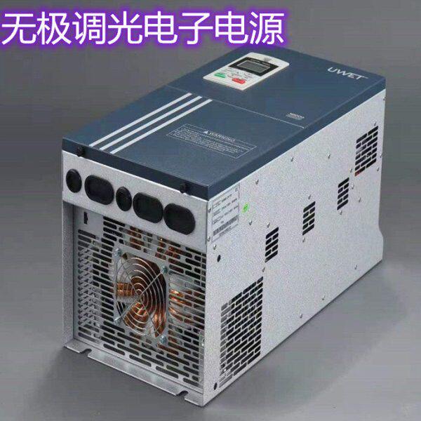 电子电源4KW UV灯管UV电子电源 UV灯专用电子电源 紫外线电子电源