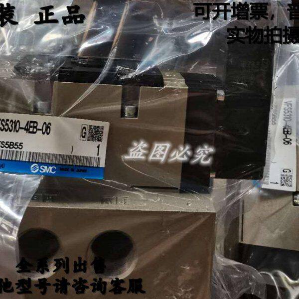 全新原装VF3330-1GZ1/2GZ1/3GZ1/4GZ1/5GZ1/6GZ1-01新款电磁阀