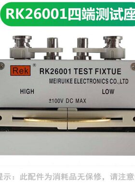 美瑞克RK2811C2811D\/2830\/2837数字电桥测试仪LCR电感电容频率