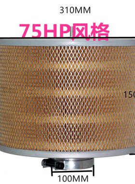 55KW/75A 10立方德斯兰空压机空滤75KW/100HP德斯兰空气过滤器