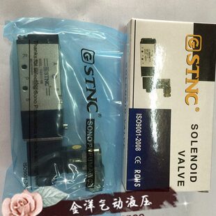 电磁阀TG2521 TG2541 15TG2511 STNC索诺天工 TG2531
