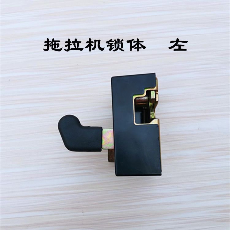 乐星久保田拖拉机门锁554/704/754/804/904/954/1004车门锁配件