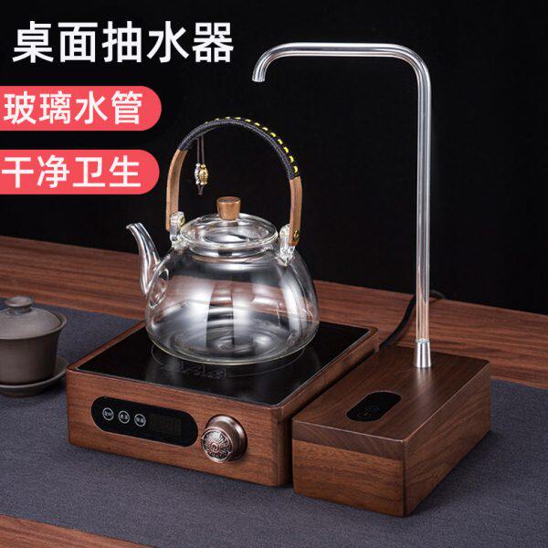一曼胡桃木充电式电动抽水器桶装水桌面抽水器茶炉煮茶器上水器