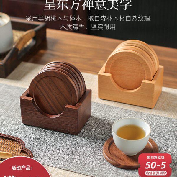 川岛屋日式黑胡桃木杯垫木质茶道茶杯垫托玻璃杯子垫咖啡杯隔热垫