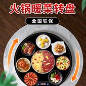 鼎象饭菜保温板热菜板带火锅暖菜板家用多功能加热盘餐桌面电热板