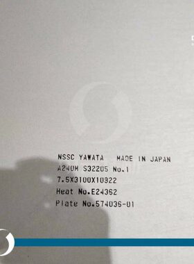 S32205双相不锈钢板 热轧不锈钢中厚板 冷轧不锈钢薄板 可零切