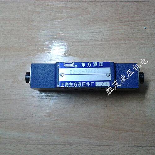 叠加式双单向节流阀Z2FS6-30/S2-31.5MPa