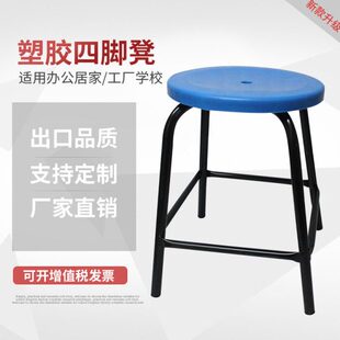 防静电凳子圆凳蓝色椅子流水线电子厂工作椅子高50 55 60 65 70CM